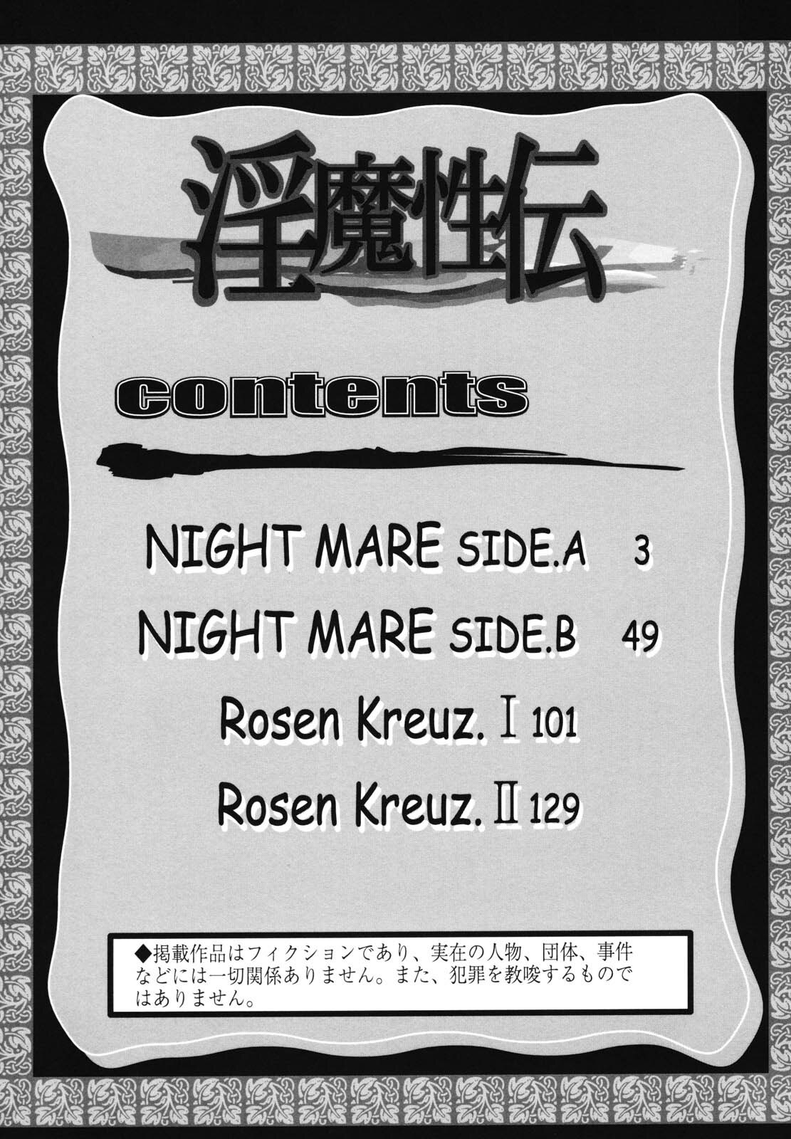 [Sengoku-kun] Inma Seiden ~Cambion Chronicle Nightmare~ page 164 full