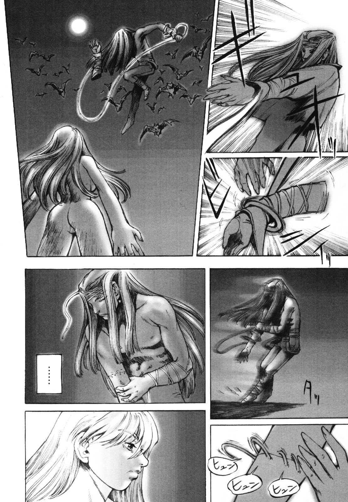 [Sengoku-kun] Inma Seiden ~Cambion Chronicle Nightmare~ page 79 full