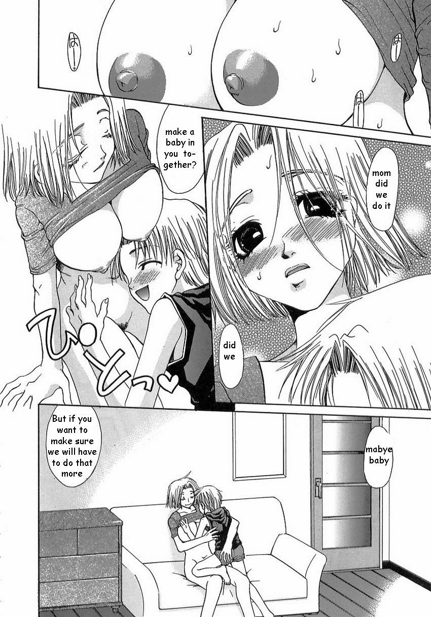 How Babies Are Made [English] [Rewrite] [EZ Rewriter] page 16 full