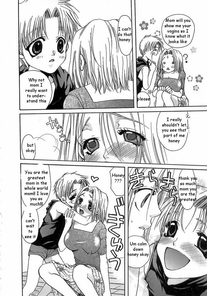 How Babies Are Made [English] [Rewrite] [EZ Rewriter] page 4 full