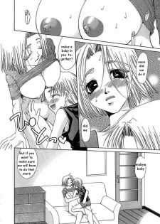 How Babies Are Made [English] [Rewrite] [EZ Rewriter] - page 16