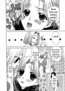 How Babies Are Made [English] [Rewrite] [EZ Rewriter] - page 2