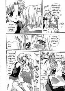 How Babies Are Made [English] [Rewrite] [EZ Rewriter] - page 4