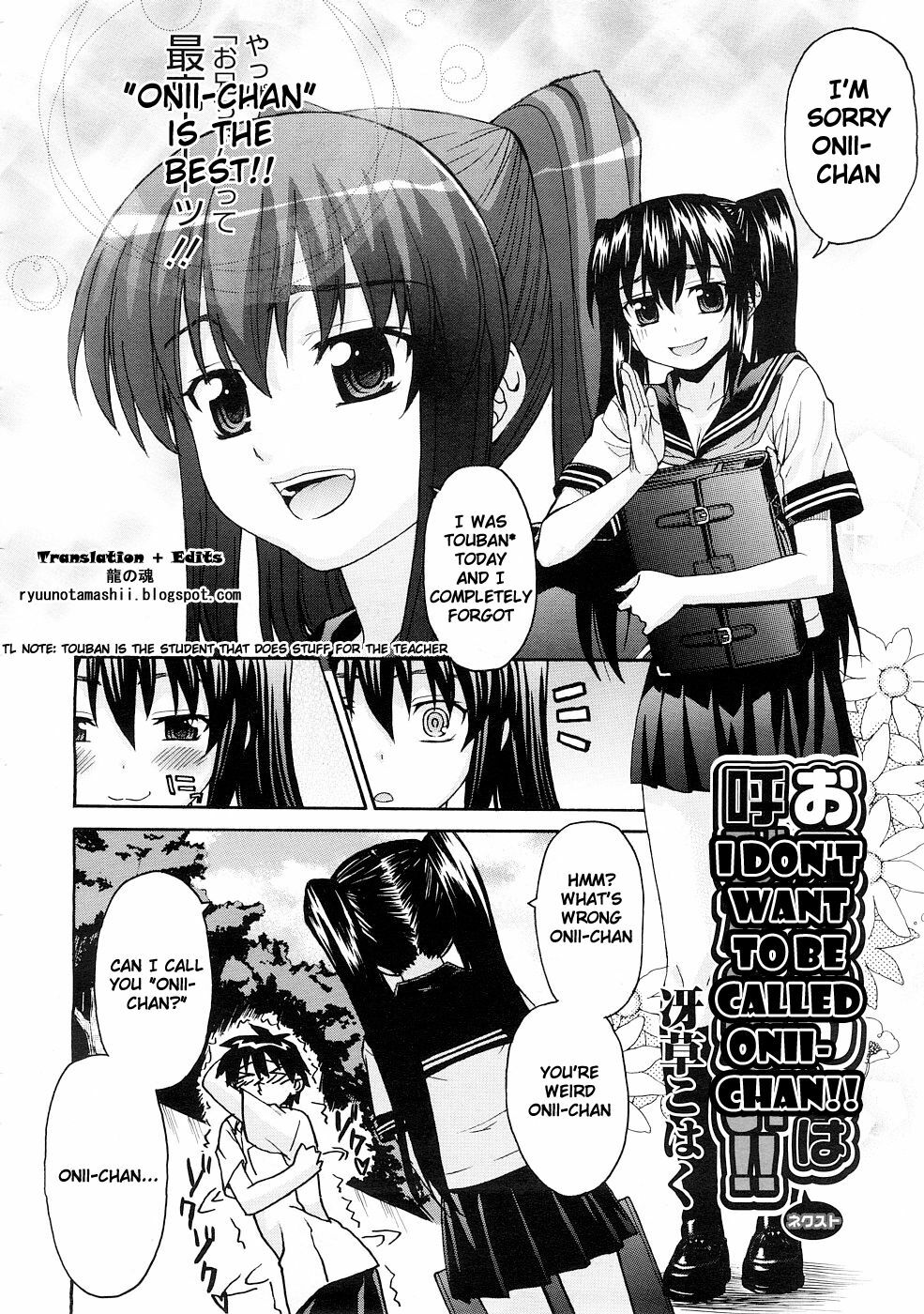 [Saegusa Kohaku] Oniichan To Wa Yobitakunai!! Ch01-03[English] page 42 full