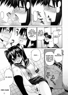 [Saegusa Kohaku] Oniichan To Wa Yobitakunai!! Ch01-03[English] - page 47
