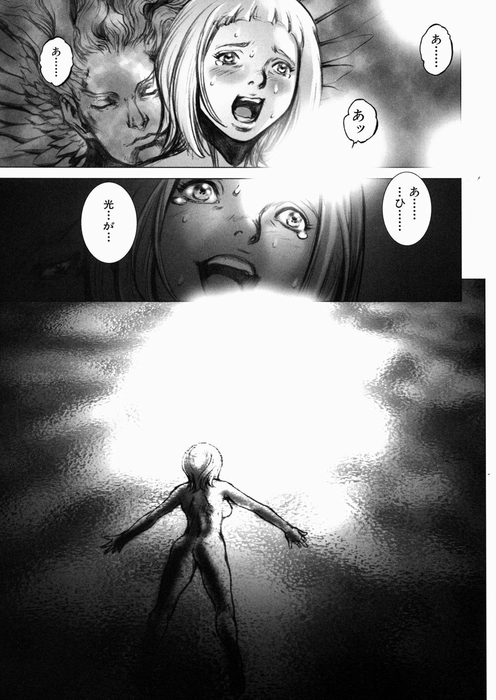 [Sengoku-kun] Inma Ryoujoku -Cambion Vol. 3- page 83 full