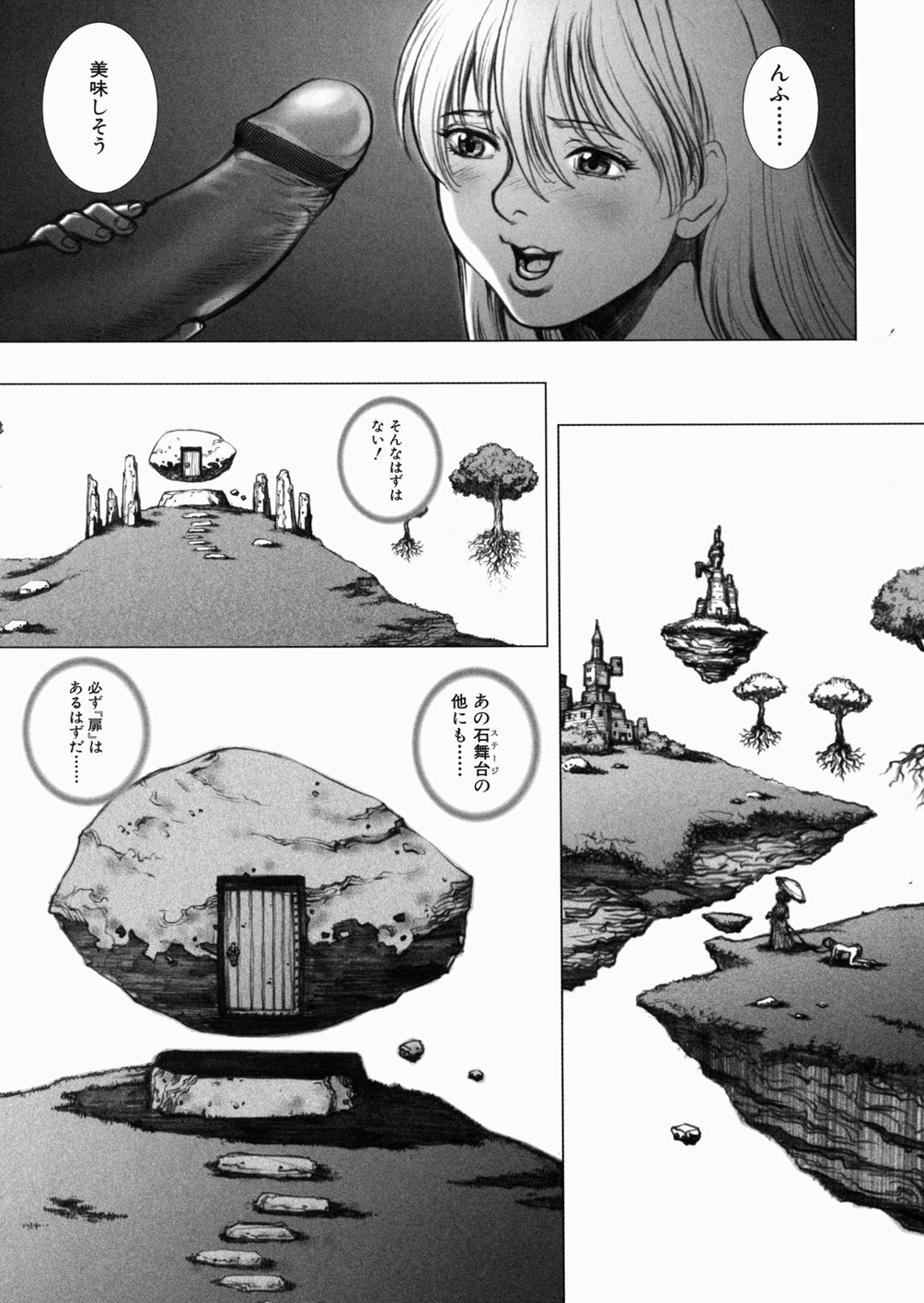 [Sengoku-kun] Inma Ryoujoku -Cambion Vol. 3- page 91 full