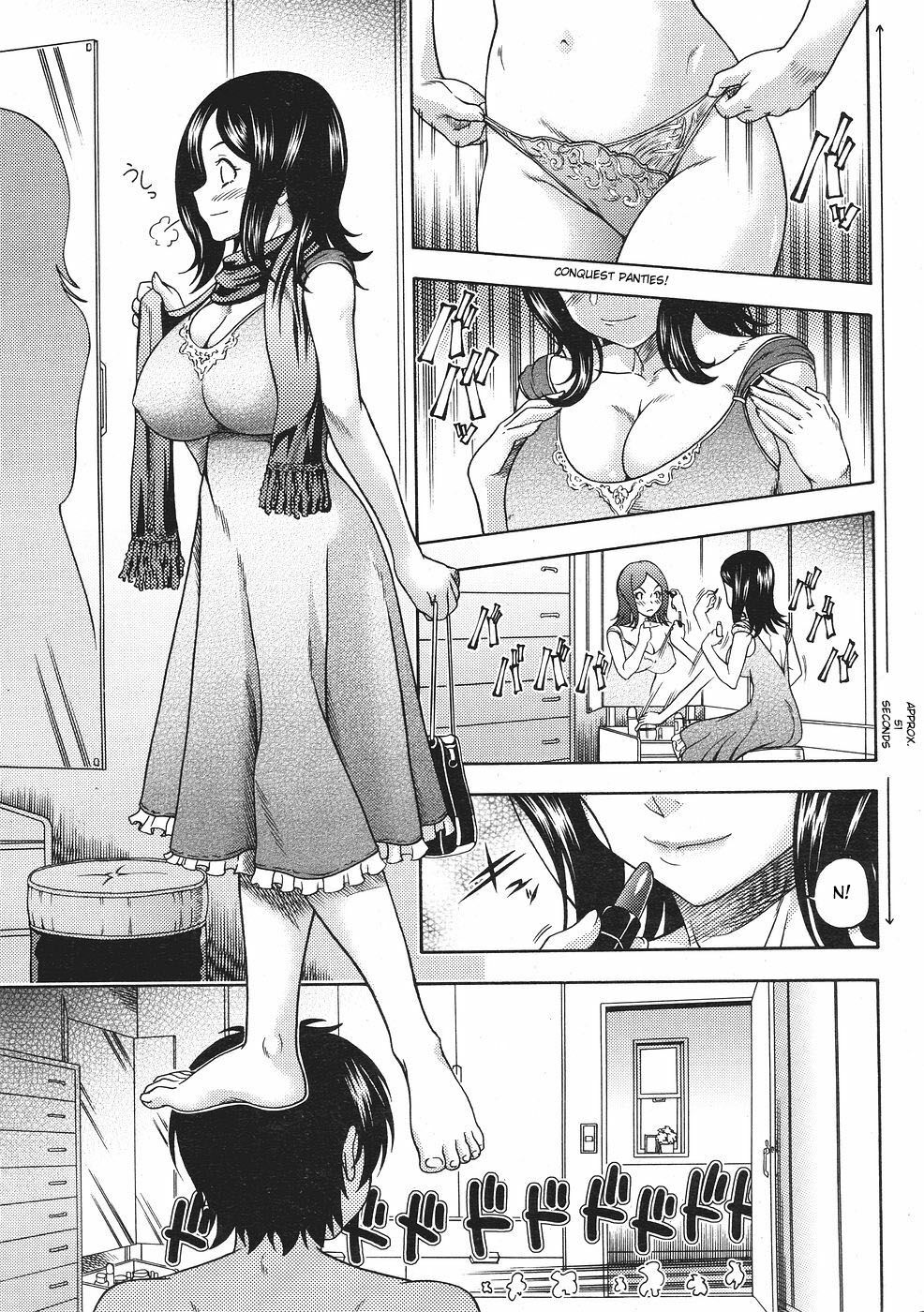 Sister Rebound [English] [Rewrite] [EZ Rewriter] page 19 full