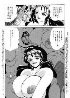 (C54) [NEU (Kurausu Noi)] Cocktail Time Vol. 5 - page 45