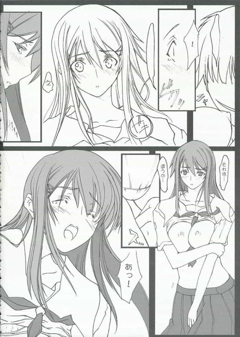 [bokujou tei] Kimi to kiss yori (KiMiKiSS) page 11 full