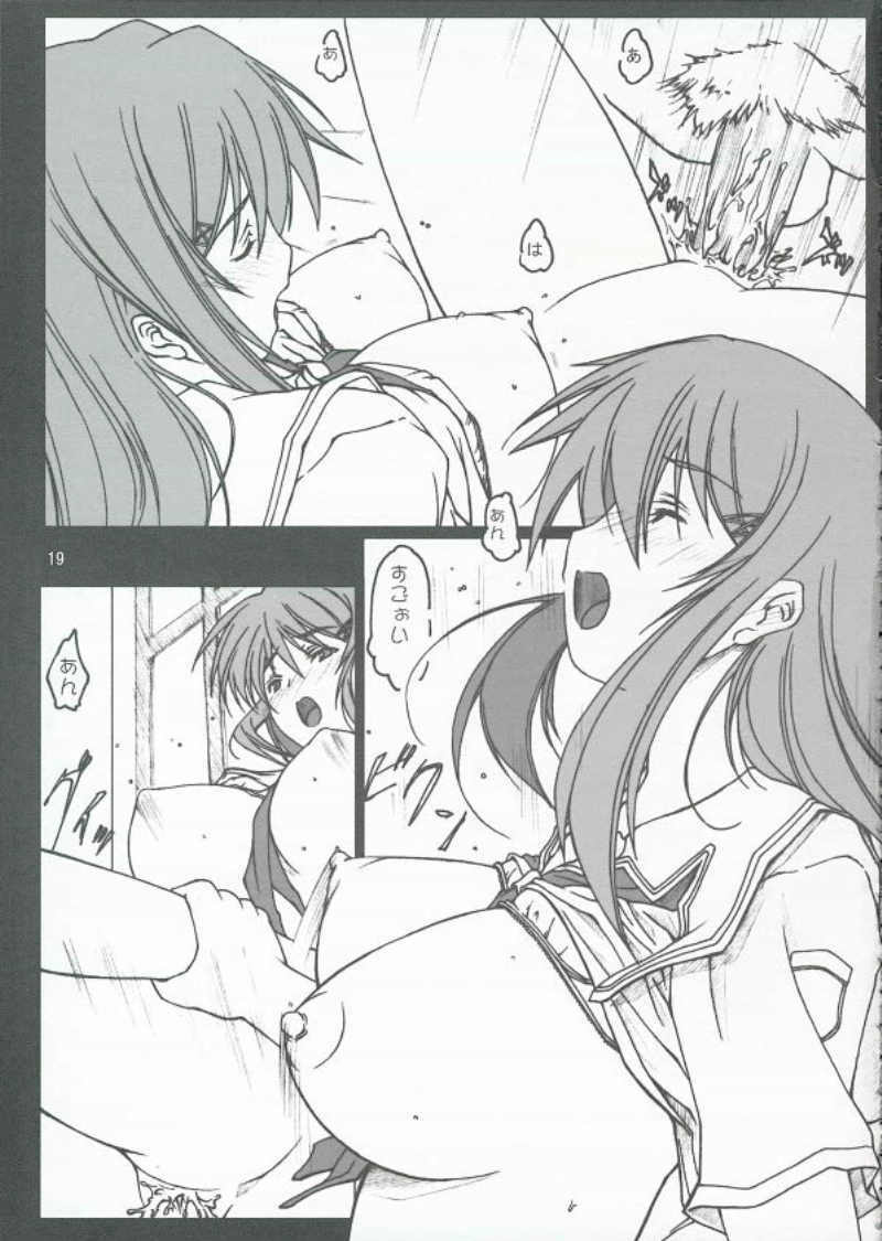 [bokujou tei] Kimi to kiss yori (KiMiKiSS) page 20 full