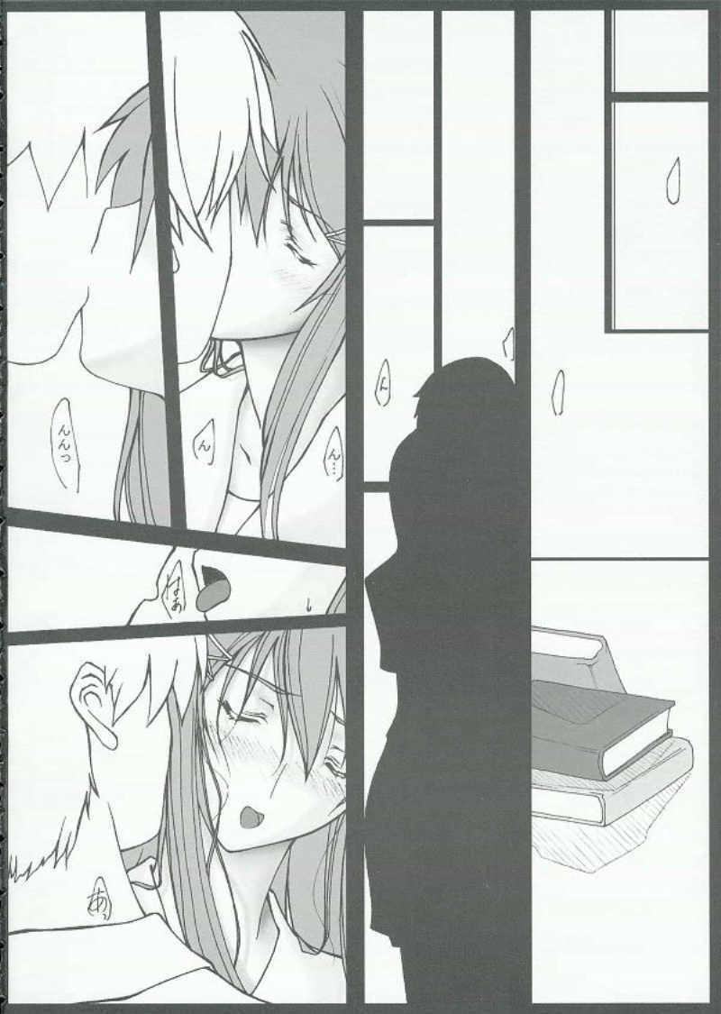 [bokujou tei] Kimi to kiss yori (KiMiKiSS) page 5 full