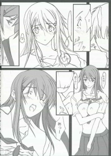 [bokujou tei] Kimi to kiss yori (KiMiKiSS) - page 11