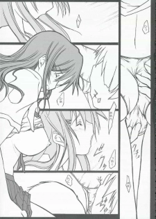 [bokujou tei] Kimi to kiss yori (KiMiKiSS) - page 12