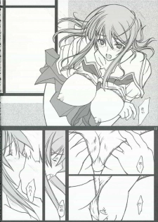 [bokujou tei] Kimi to kiss yori (KiMiKiSS) - page 13