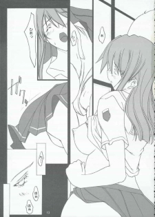 [bokujou tei] Kimi to kiss yori (KiMiKiSS) - page 14