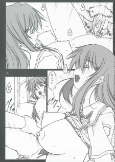 [bokujou tei] Kimi to kiss yori (KiMiKiSS) - page 20