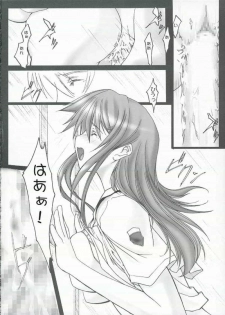 [bokujou tei] Kimi to kiss yori (KiMiKiSS) - page 25