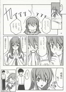 [bokujou tei] Kimi to kiss yori (KiMiKiSS) - page 27