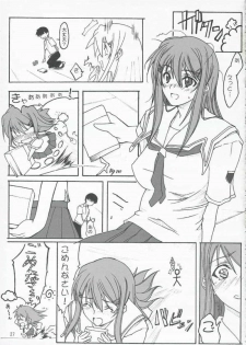 [bokujou tei] Kimi to kiss yori (KiMiKiSS) - page 28