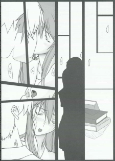 [bokujou tei] Kimi to kiss yori (KiMiKiSS) - page 5