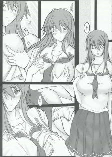 [bokujou tei] Kimi to kiss yori (KiMiKiSS) - page 6