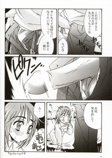 [Ren-Ai Mangaka (Naruse Hirofumi)] DIGITAL GIRL FRIEND (Kanon) - page 39