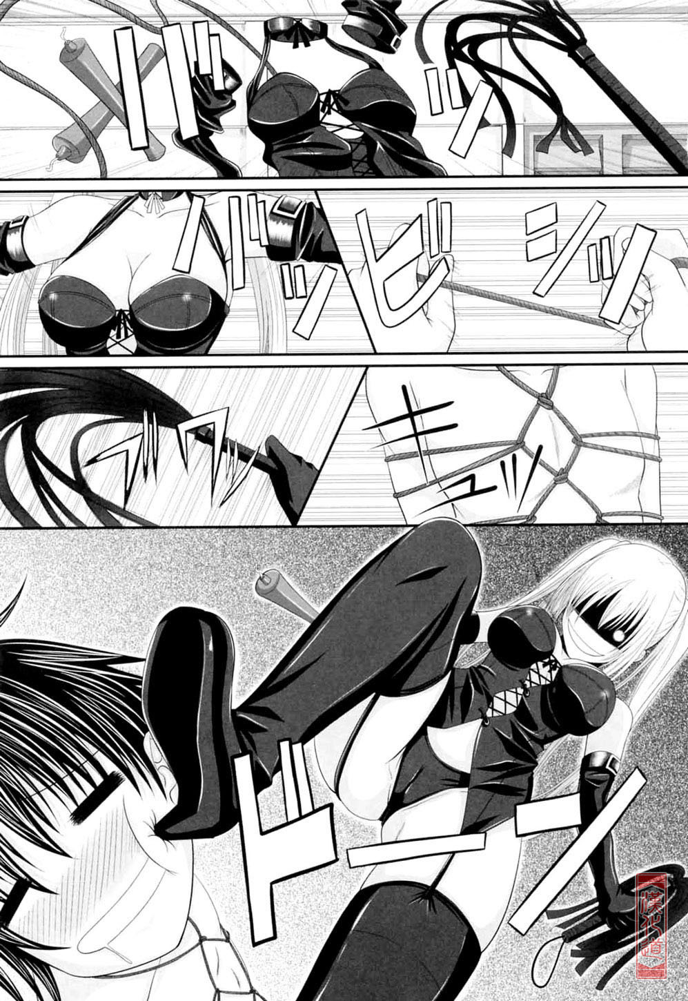 [Arsenal] Niiso Shoujo de ○○○ - In the Kneesocks Girl ○○○ [Chinese] [漢化道] page 195 full