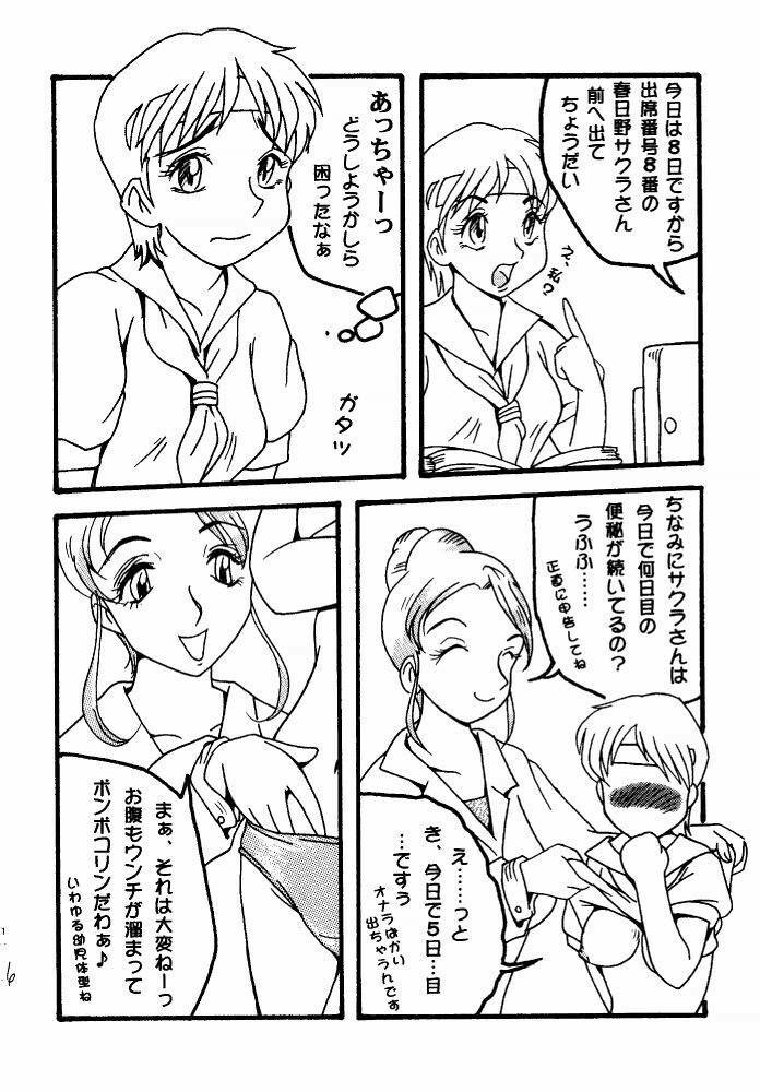 (C62) [Milk Gohan (Aita Nikov)] Chijoku Kyoushitsu 2 (Street Fighter) page 26 full