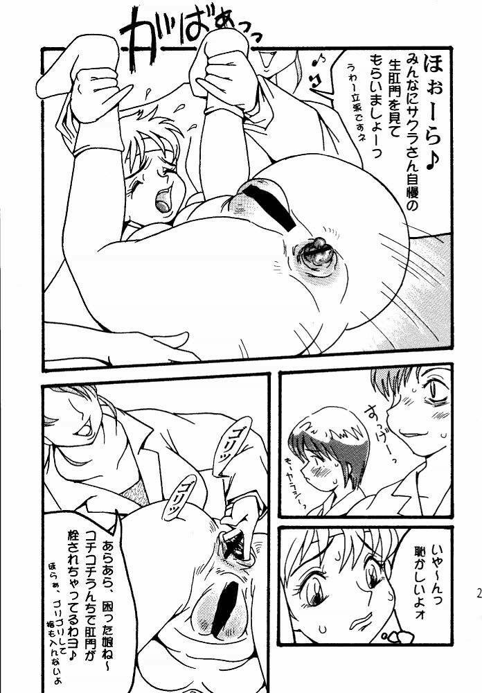 (C62) [Milk Gohan (Aita Nikov)] Chijoku Kyoushitsu 2 (Street Fighter) page 27 full