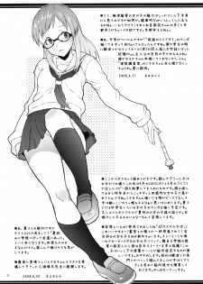 [May no tenshi (Neyuki Rei)] Mucchi Muchi ni Shiteyanyo! (RD Senno Chosashitsu) - page 20