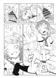 [May no tenshi (Neyuki Rei)] Mucchi Muchi ni Shiteyanyo! (RD Senno Chosashitsu) - page 7