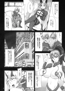 (SC45) [Nozarashi (Nozarashi Satoru)] Hyakka Seihou, Hyakka Ryouran (Queen's Blade) - page 7