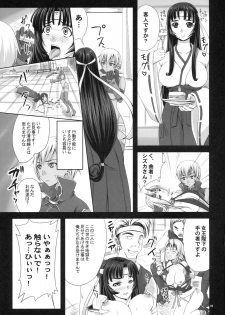 (SC45) [Nozarashi (Nozarashi Satoru)] Hyakka Seihou, Hyakka Ryouran (Queen's Blade) - page 8