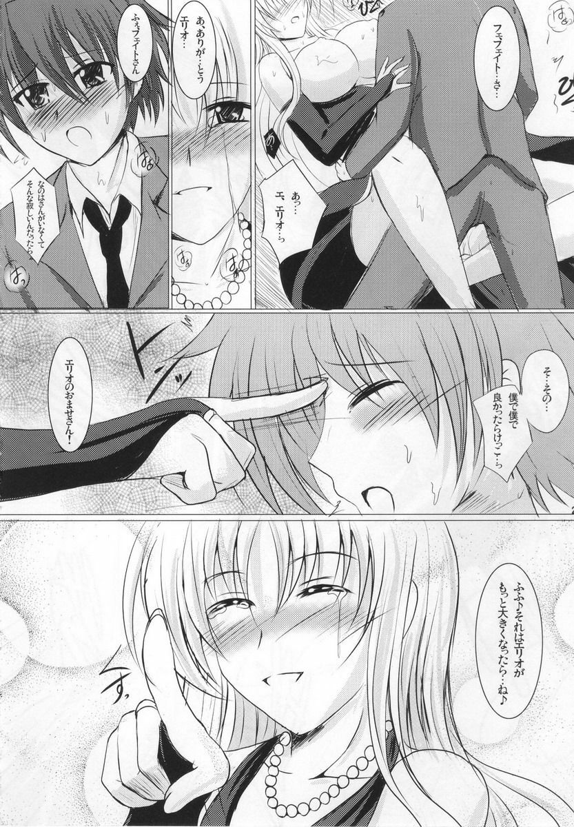 (Lyrical Magical 7) [Shochu MAC (Hozumi Kenji)] MARRIAGE BLUE (Mahou Shoujo Lyrical Nanoha StrikerS) page 23 full