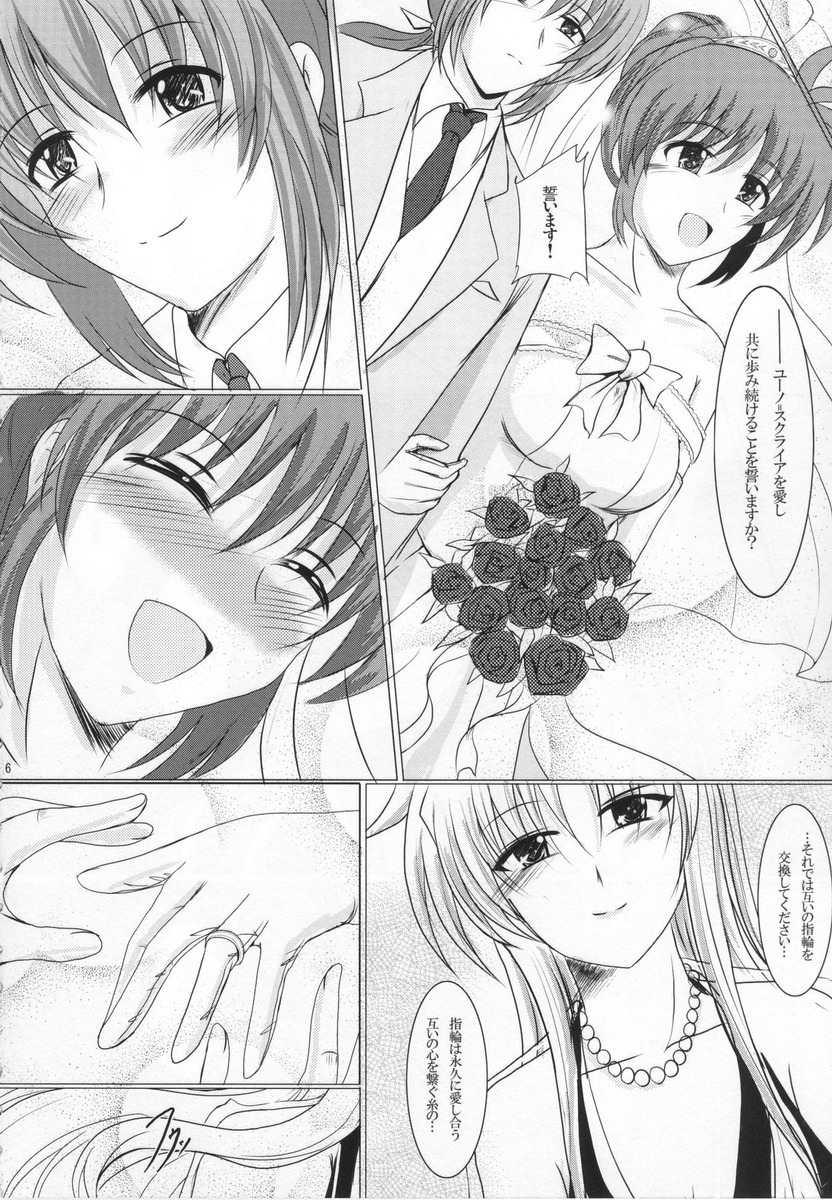 (Lyrical Magical 7) [Shochu MAC (Hozumi Kenji)] MARRIAGE BLUE (Mahou Shoujo Lyrical Nanoha StrikerS) page 5 full