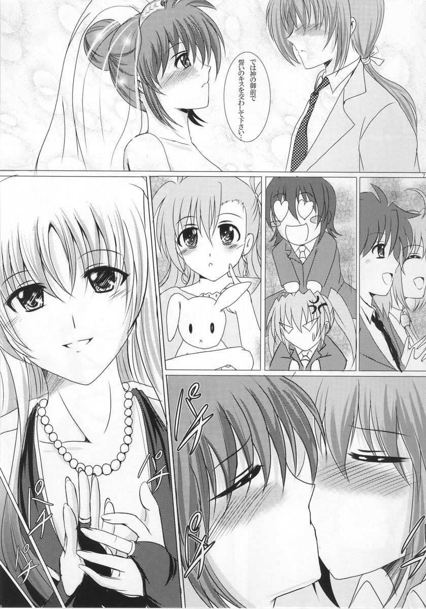 (Lyrical Magical 7) [Shochu MAC (Hozumi Kenji)] MARRIAGE BLUE (Mahou Shoujo Lyrical Nanoha StrikerS) page 6 full