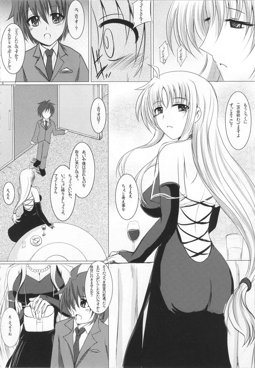 (Lyrical Magical 7) [Shochu MAC (Hozumi Kenji)] MARRIAGE BLUE (Mahou Shoujo Lyrical Nanoha StrikerS) page 7 full