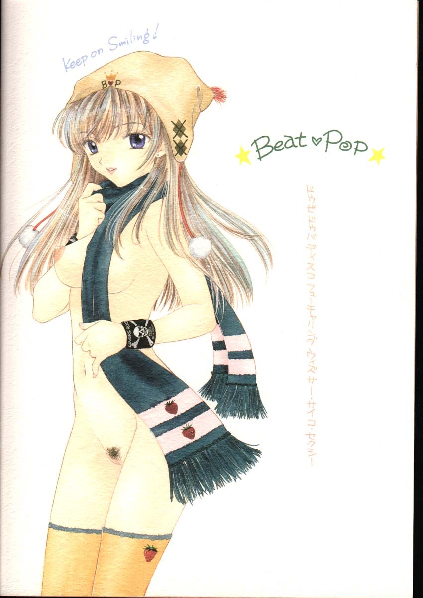 (C55) [BEAT-POP (Ozaki Miray)] Doobie Dooba Disco Featuring With The Psycho Sexy page 48 full