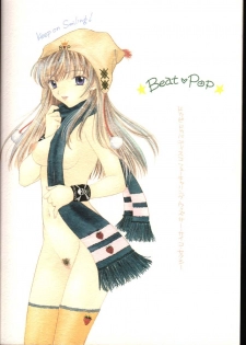 (C55) [BEAT-POP (Ozaki Miray)] Doobie Dooba Disco Featuring With The Psycho Sexy - page 48