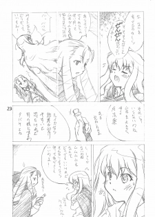 (C73) [Ikibata 49ers (Nishiki Yoshimune)] Zero Sen (Zero No Tsukaima) - page 23