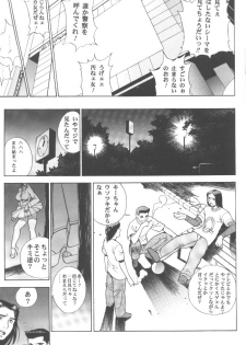 (C56) [Motchie Kingdom (Motchie)] Gold E Act 2 (Various) - page 30