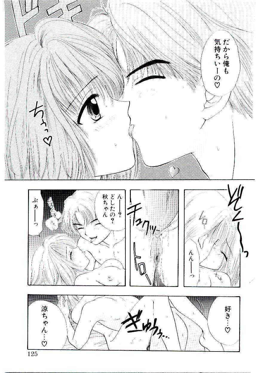 [Ozaki Miray] Peach ga bakuhatsu page 123 full