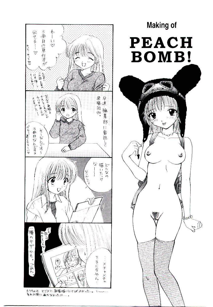 [Ozaki Miray] Peach ga bakuhatsu page 163 full