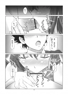 (SC33) [ORANGE☆SOFT (Aru Ra Une)] H-na Mamori Nee-chan wa Suki Desu ka? (Eyeshield 21) - page 4