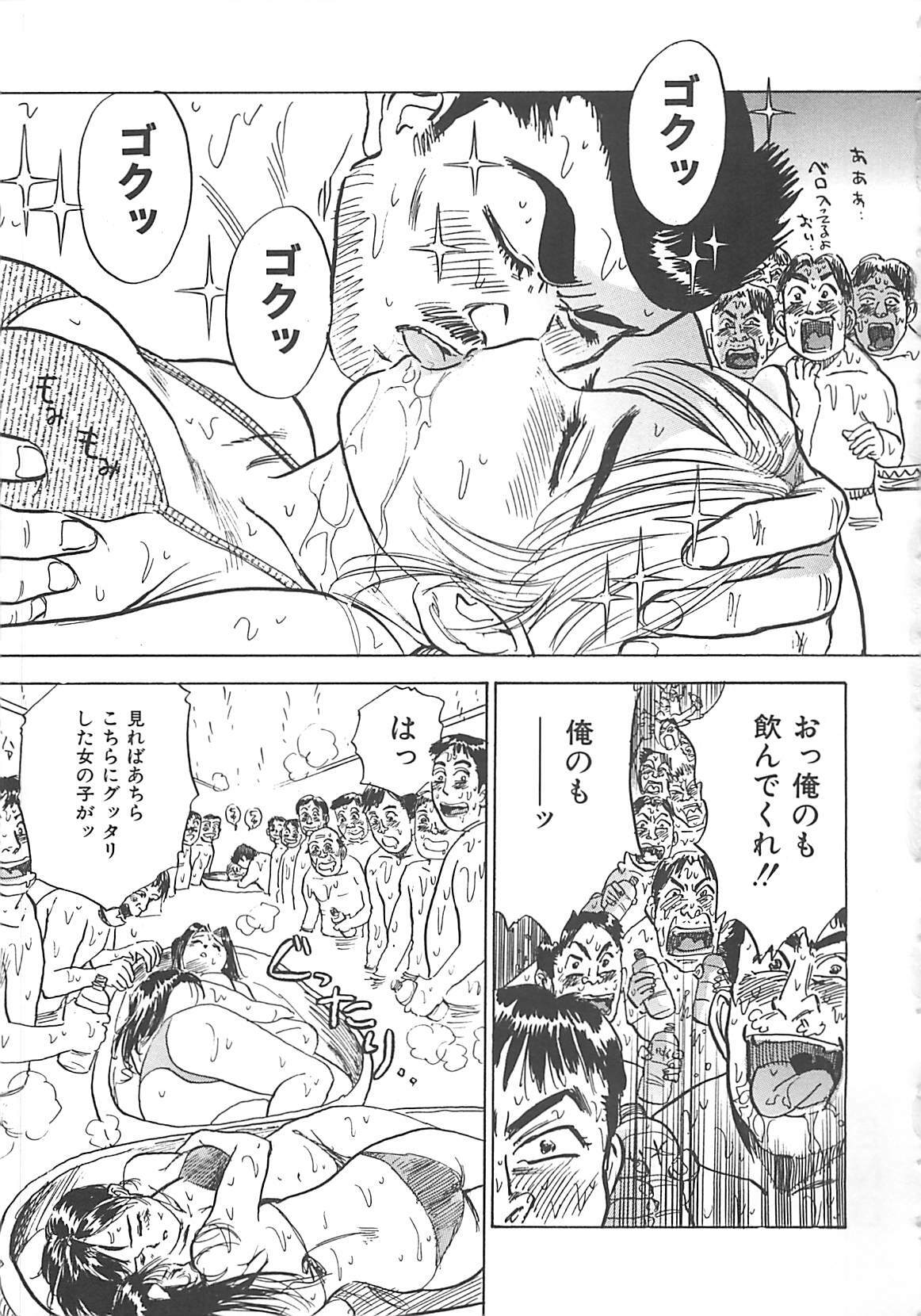 [Momoyama Jirou] MOMO-DON page 115 full