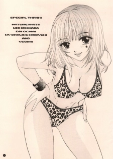 (C58) [BEAT-POP (Ozaki Miray)] Doobie Dooba Disco Featuring With The Psycho Sexy 2 - page 41