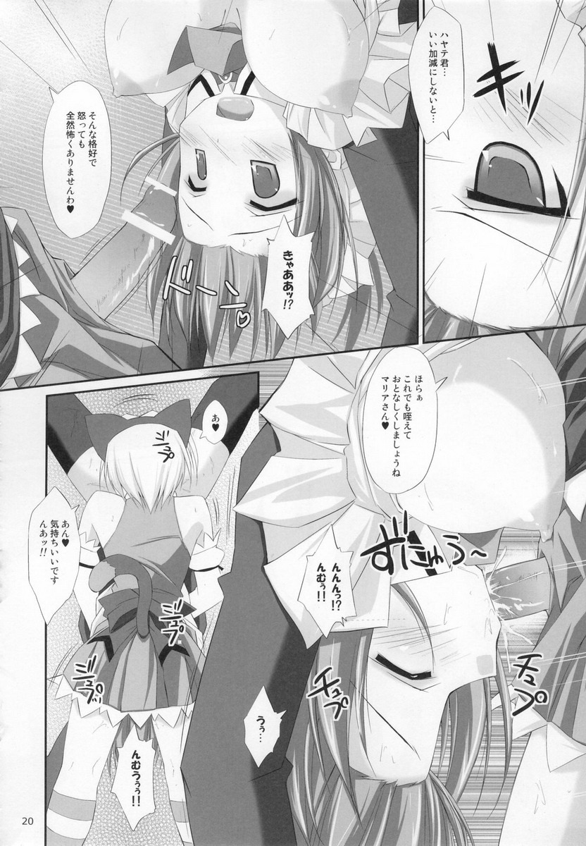 (C76) [r.i.s factory (Ruschuto)] PUNISHMENT 2 (Hayate no Gotoku!) page 19 full