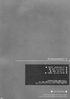 (C76) [r.i.s factory (Ruschuto)] PUNISHMENT 2 (Hayate no Gotoku!) - page 33