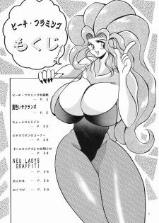 (C49) [NEU (Kurausu Noi)] Peach Flamingo Cocktail Menu No. 6 - page 4